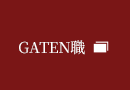 ガテン系求人サイト【GATEN職】掲載中！